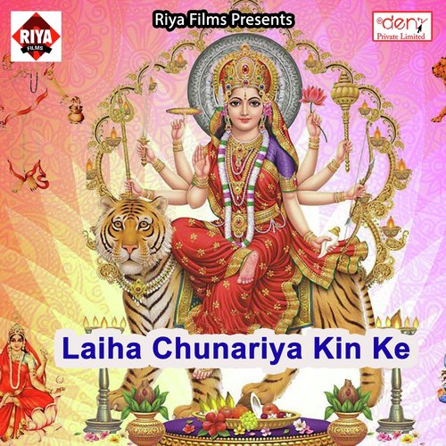 Kaise Aankh Dekhai Ho - Various Artists
