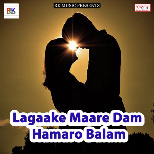 Mauga Mila Bhatar - Various Artists