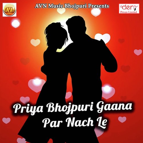 Maai Bhula Jaibu Ka Ho - Subham Mishra, Baby Dubey