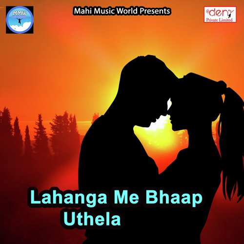Nahi Thoke Khila Ho - Sunil Sarmila, Munna Lal Yadav, Annu Aarohi