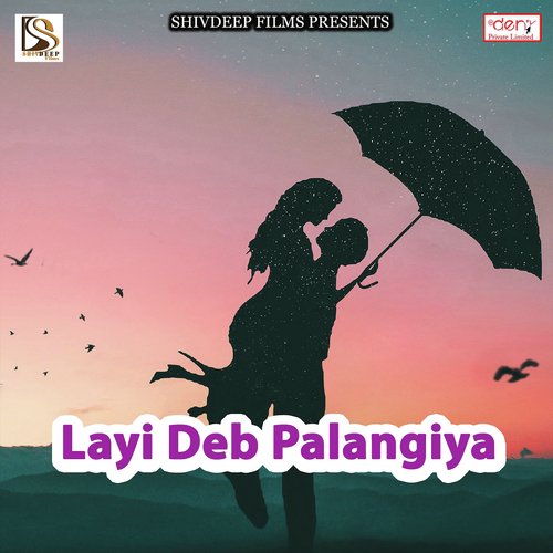 Tere Bina Dil Nahi Lagta - Various Artists