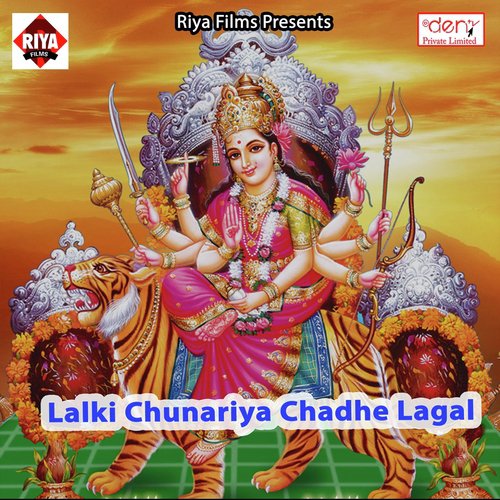 Sun Re Patarki - Various Artists