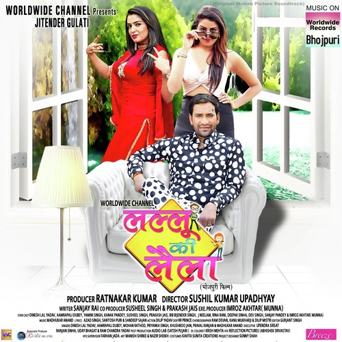 Ek Baar E Raja Ankhiya Ke Sojha - Madhukar Anand