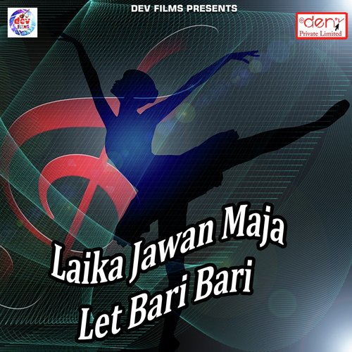 Humke Roaibu Ho - Various Artists