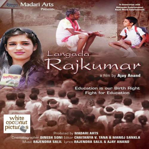 Dekh Tamasha - Rituraj Mohanty