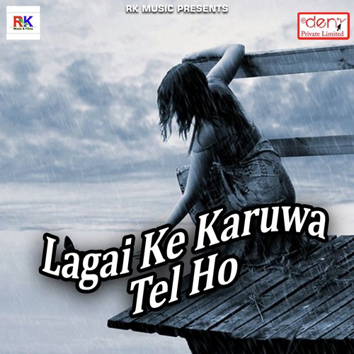 Jogira Sa Ra Ra Ra - Various Artists