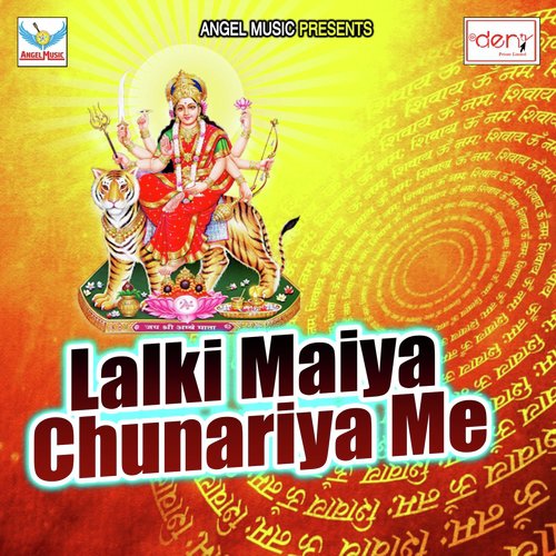 Apan Hathawa Chhorai - Various Artists