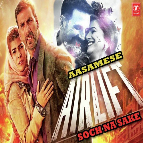 Soch Na Sake - Pinkal Pratyush, RJ Bablie