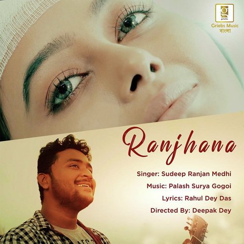 Ranjhana - Pinkal Pratyush, RJ Bablie
