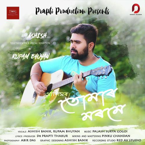 Tumar Morome - Pinkal Pratyush, RJ Bablie