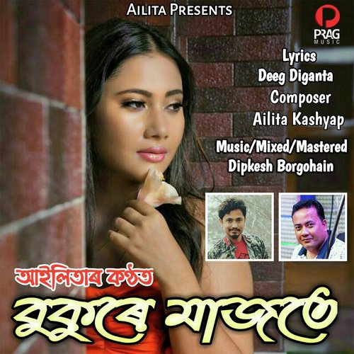 Bukure Majote - Pinkal Pratyush, RJ Bablie