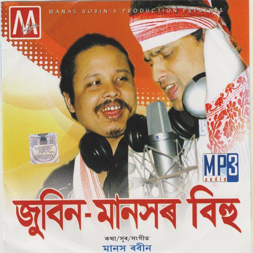 Sang Ghor Dhuniya - Zubeen Garg