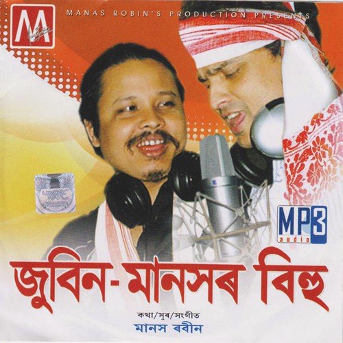 Saru Saru - Zubeen Garg