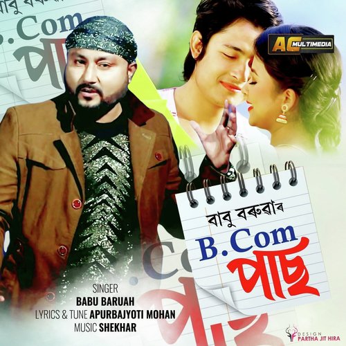B.Com Pass - Vreegu Kashyap