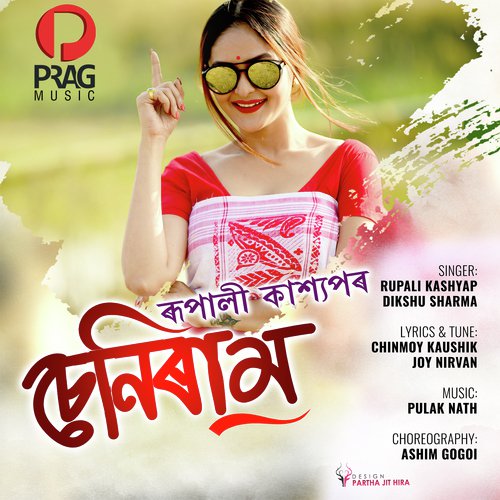 Seniraam - Vreegu Kashyap