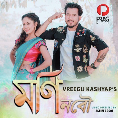 Moni Nobow - Vreegu Kashyap