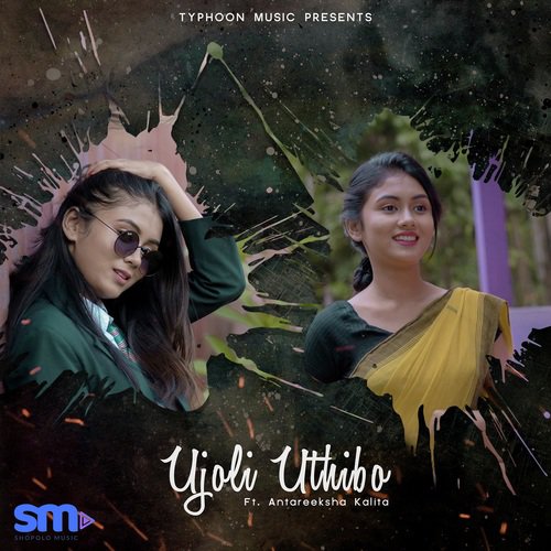 Ujoli Uthibo - Rytam, Debabrata Gogoi