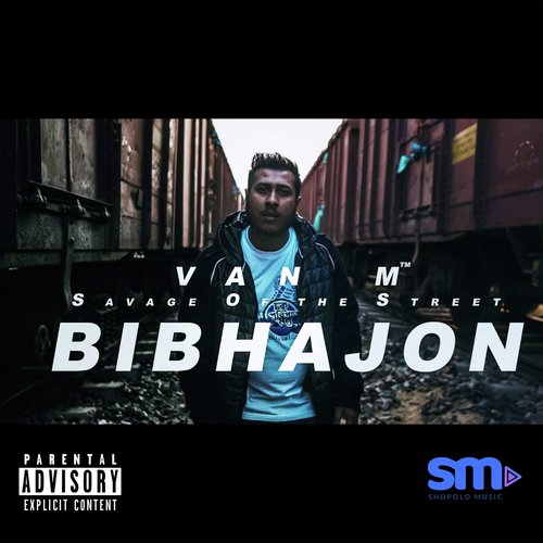 Bibhajon - Rytam, Debabrata Gogoi
