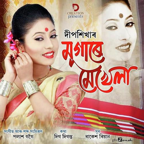 Mugare Mekhela - Vreegu Kashyap, Gargi Das