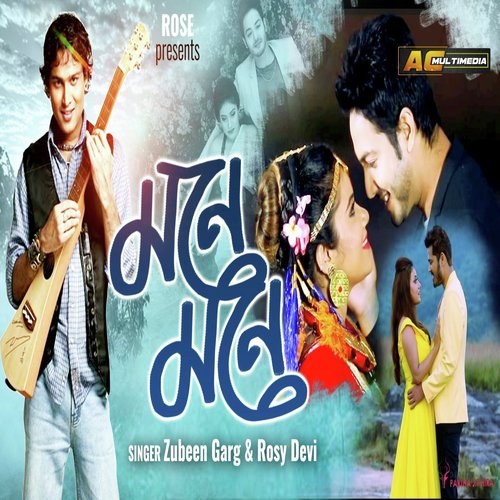 Mone Mone - Zubeen Garg, Pranab Krishnatreya