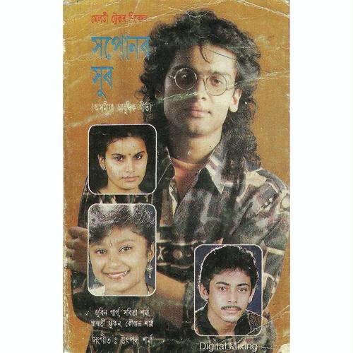 Jetia Torali Phule - Zubeen Garg, Pranab Krishnatreya