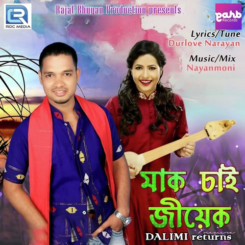 Mak Sai Jiyek - Subasana Dutta, Bitupon Baruah