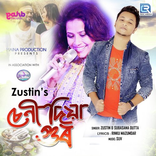 Seni Dia Gur - Subasana Dutta, Bitupon Baruah