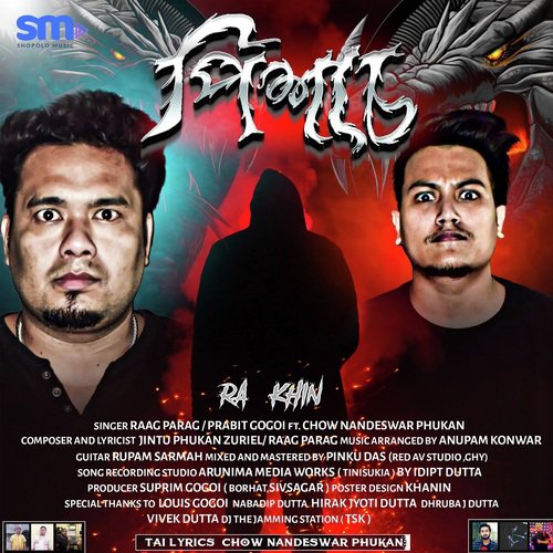 Pixash - Jayanta Syam, Zubeen Garg, Jayanta Syam