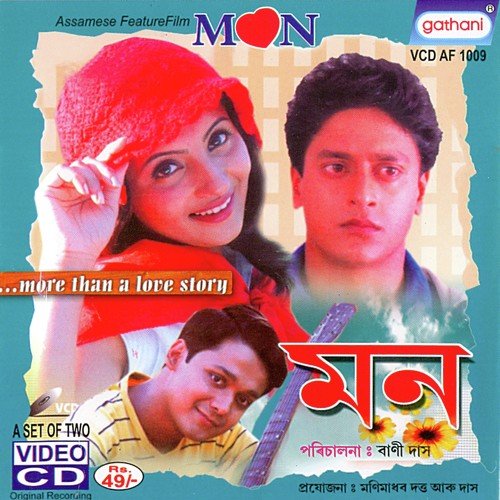 Mor Mon - Jayanta Syam, Zubeen Garg, Jayanta Syam