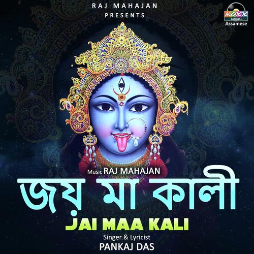 Jai Maa Kali - Jayanta Syam, Zubeen Garg, Jayanta Syam