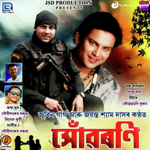 Xuworoni - Zubeen Garg, Jayanta Shyam