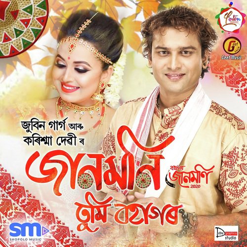 Jaanmoni Tumi Bohagor - Zubeen Garg, Jayanta Shyam