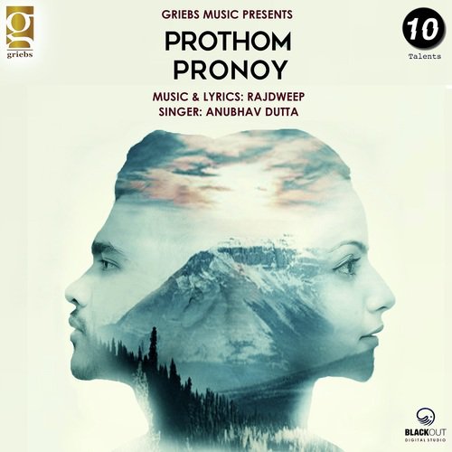 Prothom Pronoy - Pinaki Das