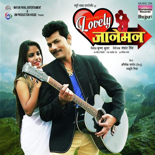 Lovely Janeman - Abhishek Pandey, Swakruti Mishra