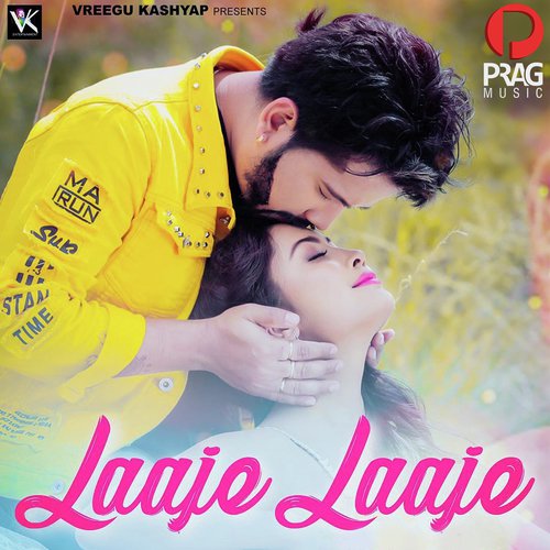 Laaje Laaje - Debabrata Gogoi