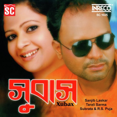 Niyar Howa Jadi - Various Artists