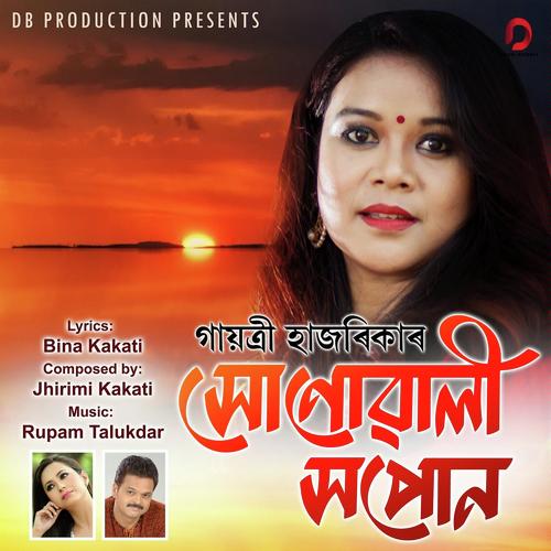 Xonowali Xopon - Gayatri Hazarika