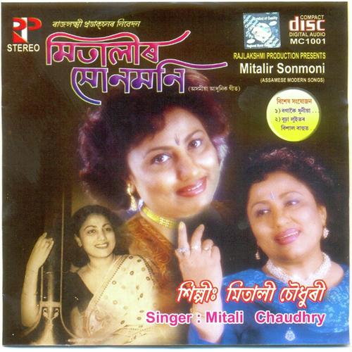 Budha Luitor - Gayatri Hazarika