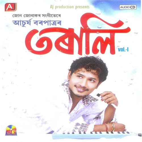 Mahabharat - Nayan Nilim