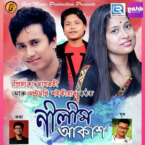 Nilim Akash - Montu Moni Saikia, Ananya Goswami