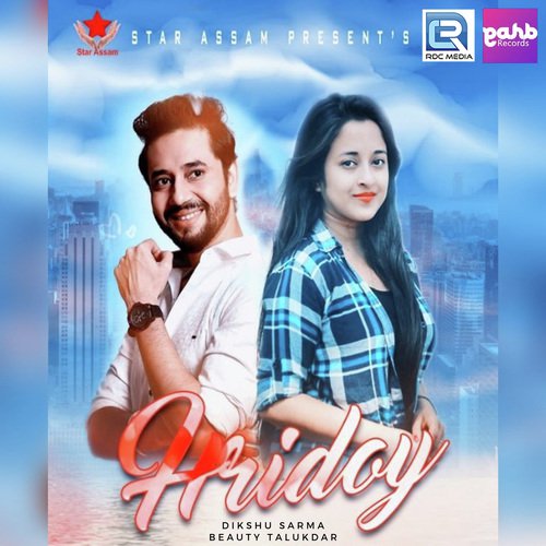Hridoy - Montu Moni Saikia, Ananya Goswami