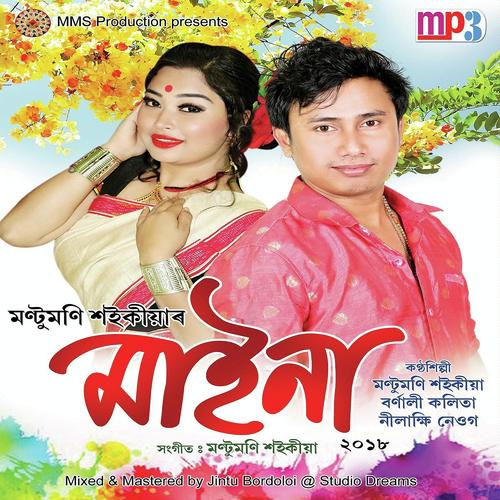 Sari Aangol Kopalote - Montu Moni Saikia, Ananya Goswami