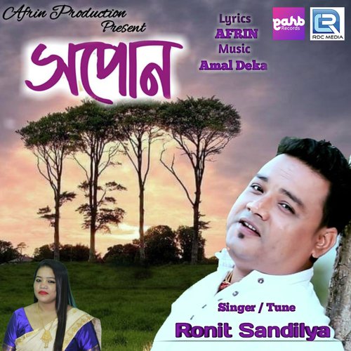 Xapun - Ronit Sandilya