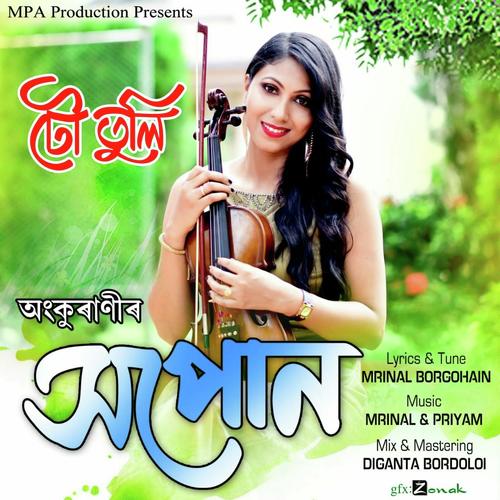 Dhou Tuli - Anku Rani Sarma