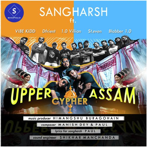 Upper Assam Cypher - Deeplina Deka