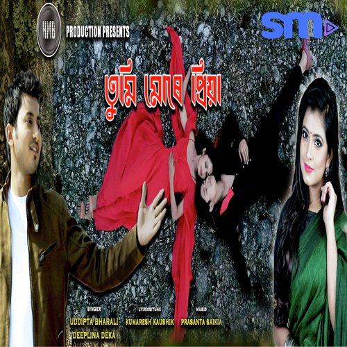 Tumi Mure Priya - Deeplina Deka