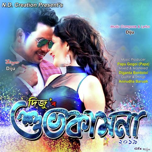 Xubhakamona - Diju Baruah