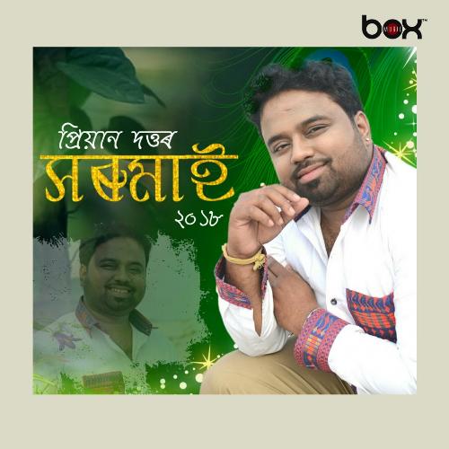 Sorumai 2018 - Dhruv Thakuria