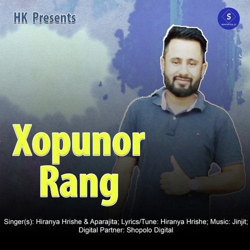 Tora Bogi Tora - Hiranya Hrishe