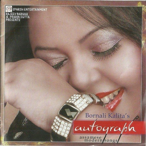 Boroni Uthere - Bornali Kalita